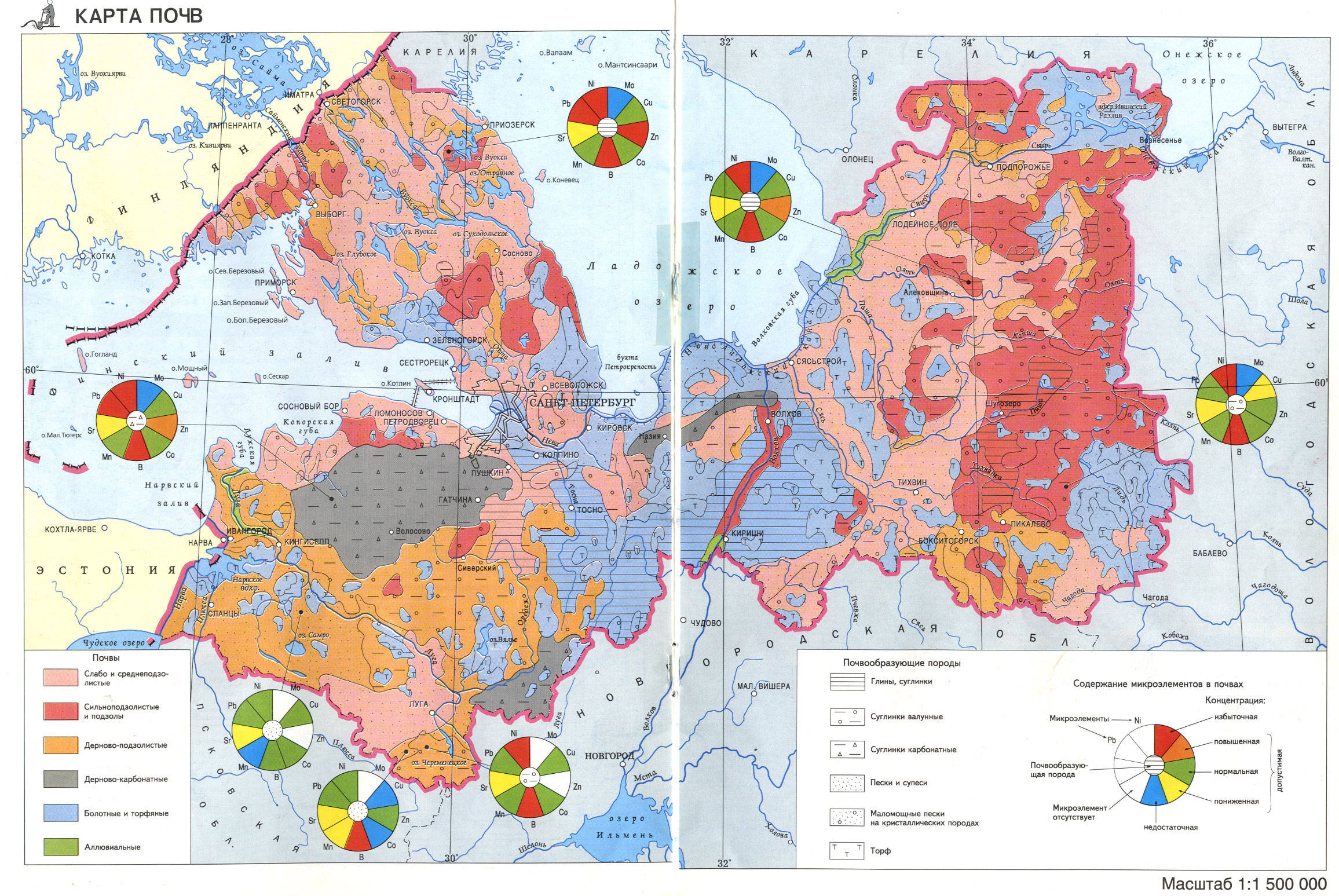Карта почв Ленинградской области